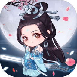 天天挂机修仙抖音游戏