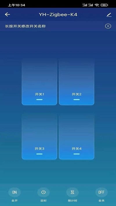 奥莱商照手机版 奥莱商照最新版下载