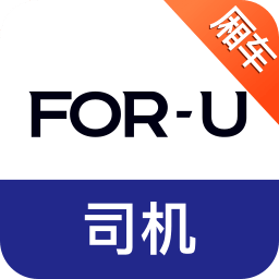 福佑卡车司机找货平台(又名福佑好运)