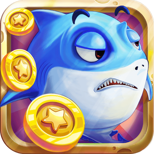 一起捕鱼手机版