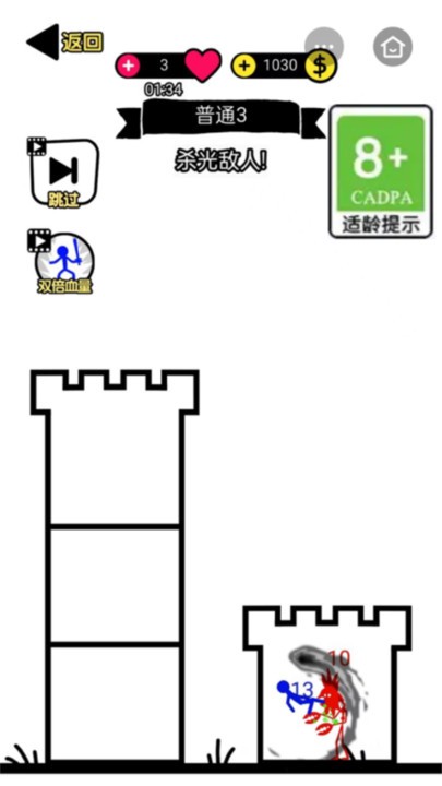 帮帮火柴人游戏下载