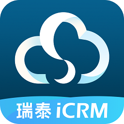 瑞泰icrm软件