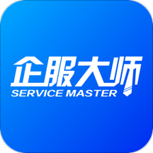 企服大师app