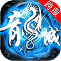 手游飞雪传说180