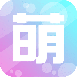 萌宝派手机软件