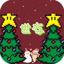 世存契约官方版