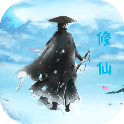 我不是在修仙手机版(暂未上线)