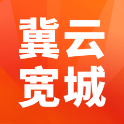 冀云宽城app