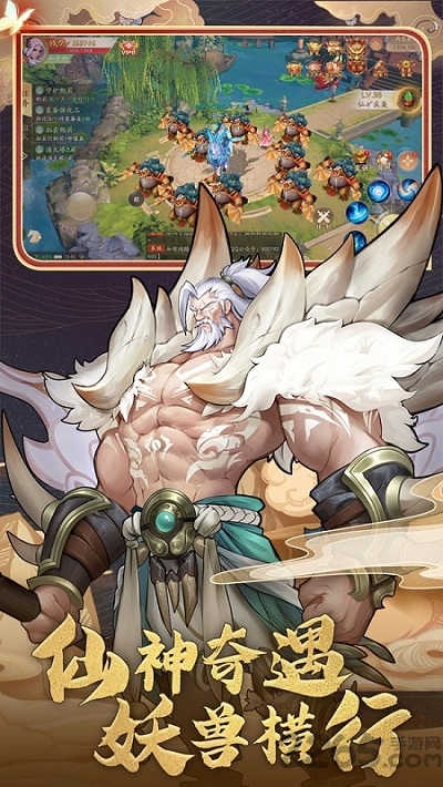 明神传最新版下载
