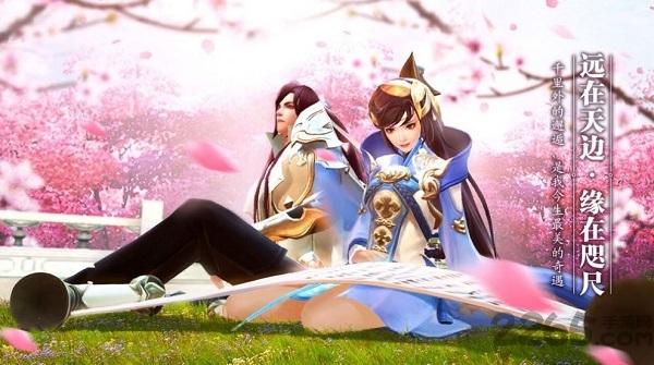 御剑灵仙红包版下载