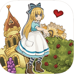 爱丽丝茶话会游戏(alice)