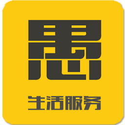 愚公服务官方版