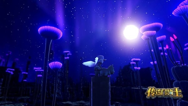 传送门骑士online免费下载