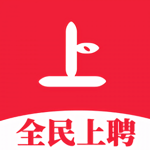 全民上聘app