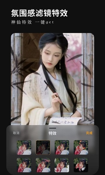 小影苹果手机下载安装