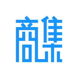 商集官方版