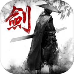 刀剑修神传手机版