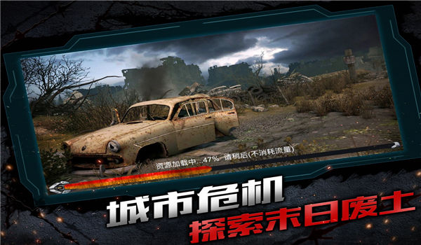 禁区堡垒官方版下载