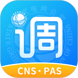 闽电调度app
