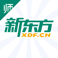 新东方教师端官方版