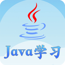 java考试复习app