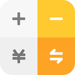 全能计算器去广告版