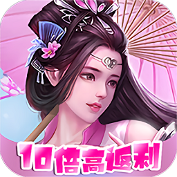 倾世情缘九游版