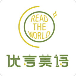 优言美语app