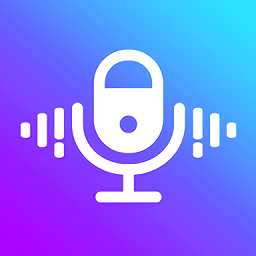 魔性语音包变声器app