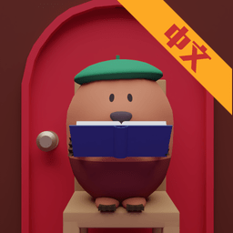 逃离鼹鼠之家小游戏