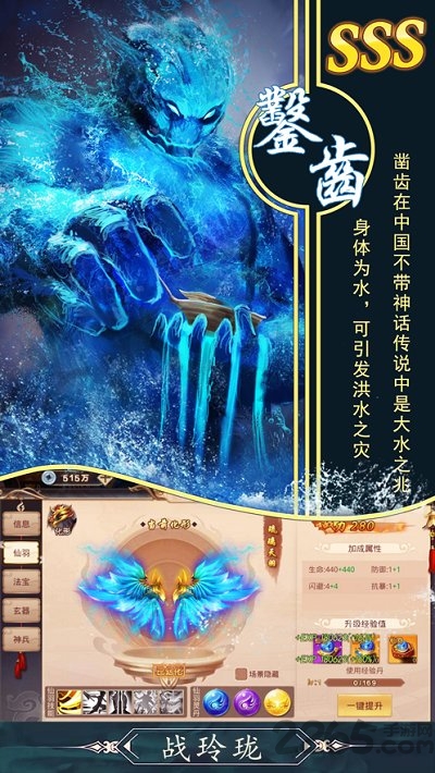 唐门六道之九洲异兽录官方版下载