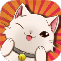 旋转的喵酱游戏