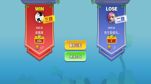 丛林大乱斗游戏下载安装