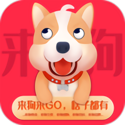 来狗app