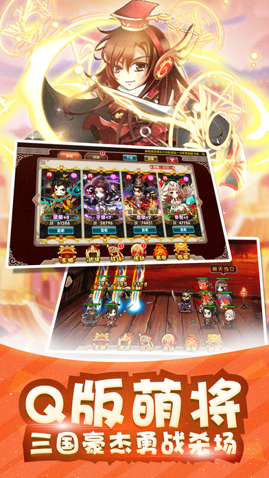 全民战天下官网