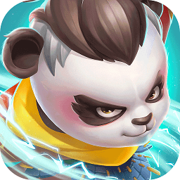 无敌熊猫人手游