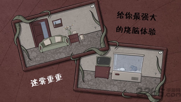 暗影城9恶梦之城手机版