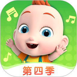 儿歌jojo2022最新版(改名超级宝贝jojo)