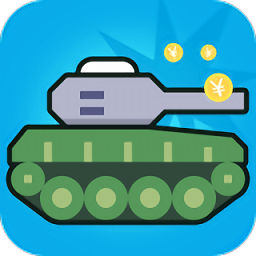 这才是坦克世界游戏