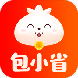 包小省免费软件