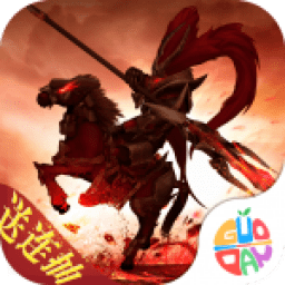 三国纷争手游九游版