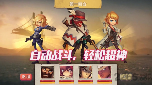 放置英雄末日传奇手机版下载