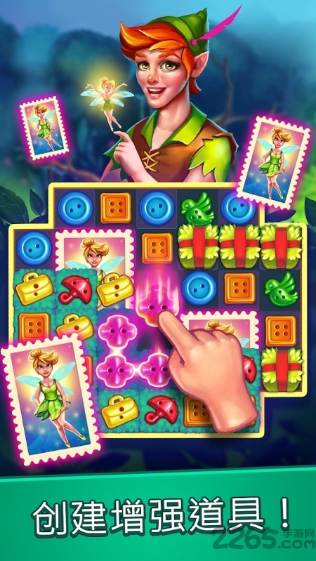 童话消消消游戏下载
