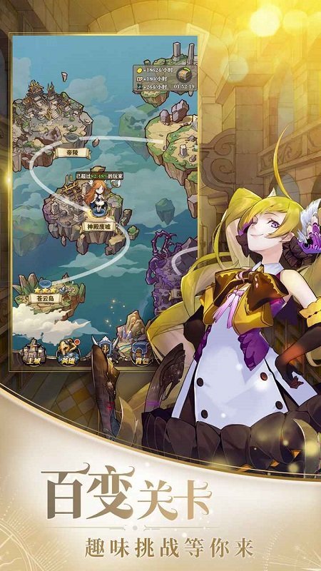 沧月战纪台服下载