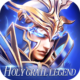 圣杯传说九游版