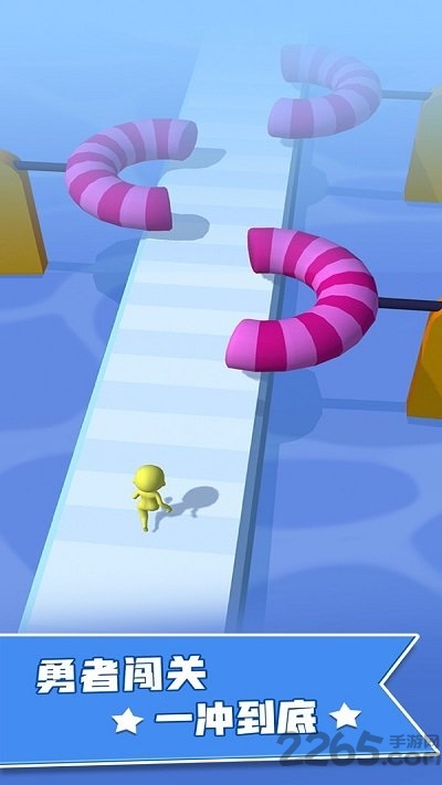 全民冲关免费版下载