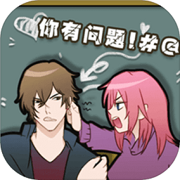 你有问题最新手机版