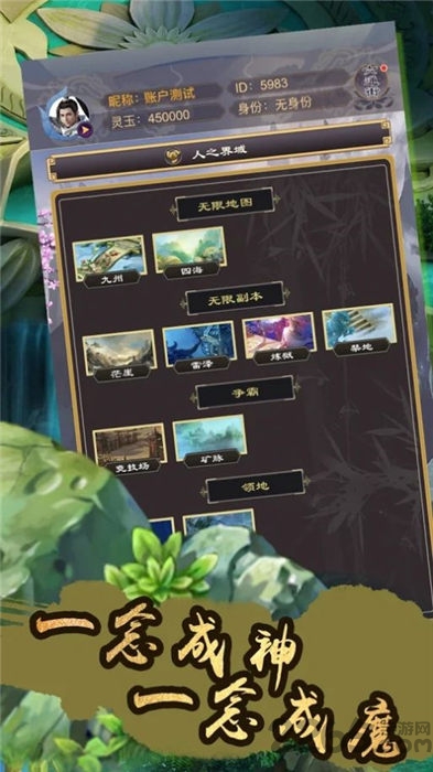 异魂觉醒手游下载