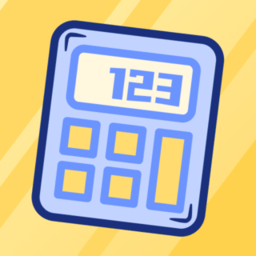 计算器可爱版app