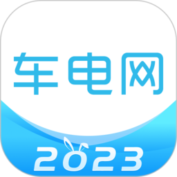 象前充充电桩(改名车电网)